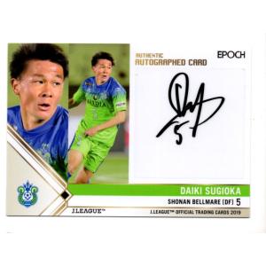 13-14 サッカー日本代表SE 本田圭佑 ジャージカード : スポーツカード