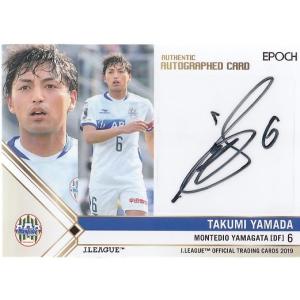 25TOPPS Jリーグ 木村太哉 Green Foil 99枚限定 : スポーツカード