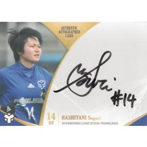 夜天の書と共に　はやて Amazon.co.jp: 魔法少女リリカルなのは The MOVIE 2nd A's 八神