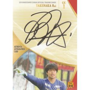 19EPOCH なでしこリーグ 佐伯彩 直筆サインカード 横 60枚限定