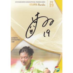 24 サッカー日本代表スペシャルエディション 長谷川唯 直筆サイン