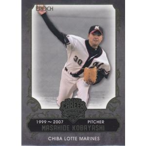 BBM2024 プロ野球90周年カード レギュラーカード No.43 高橋慶彦