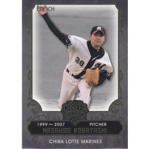 19EPOCH OBクラブ キャリア・アチーブメント レギュラーカード 25 小林雅英