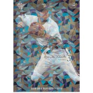 S15 【宇佐美貴史/ガンバ大阪】エポック 2025 Jリーグオフィシャル