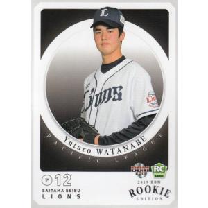 26BBM 西武ライオンズ 榎田大樹 直筆サインカード 60枚限定 : スポーツ