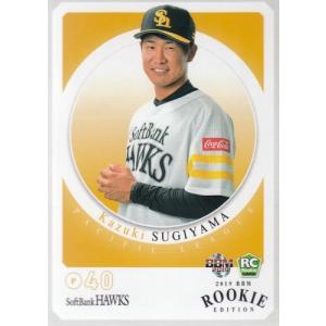 121 【香川真司/セレッソ大阪】エポック 2025 Jリーグオフィシャル