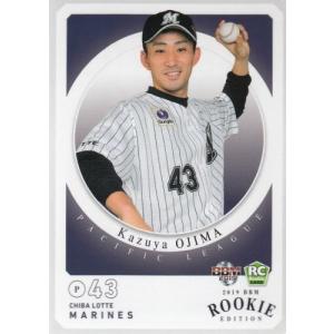 京田陽太選手 1st RUN 記念サイン入り　シリアルナンバーあり限定品 2025年最新】Yahoo!オークション -京田陽太 サインの中古品