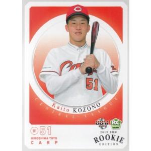 17BBM 1stバージョン 山本由伸 #157 ルーキー : スポーツカードミント