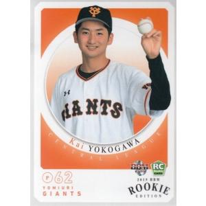 BBM2010 読売ジャイアンツ レギュラーカード(ルーキーカード) No.G059