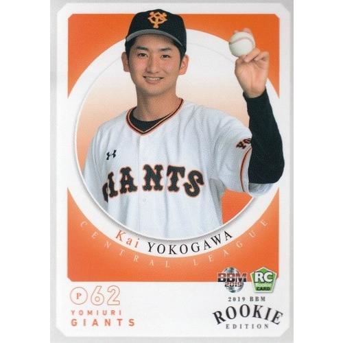 19BBM ルーキーエディション #078 横川凱