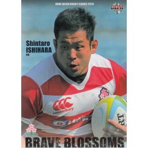 19BBM 日本ラグビーカード レギュラー #37 内田啓介 : スポーツカード
