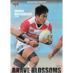 16BBM ラグビー日本代表セット JAPAN WAY #04 三上正貴 : スポーツ