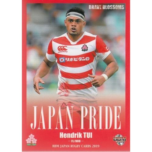 19BBM 日本ラグビーカード JAPAN PRIDE #61 ツイ・ヘンドリック