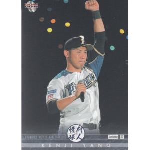 49 【泉口友汰】BBM 読売ジャイアンツ 2025 レギュラー : スポーツ