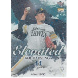 25TOPPS NPB ベースボールカード イチロー 直筆サインカード RED FOIL