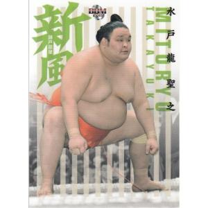 箔押しパラレル】開運コロシアム UC03-011 〈桜花爛漫〉運皇后 (超大吉