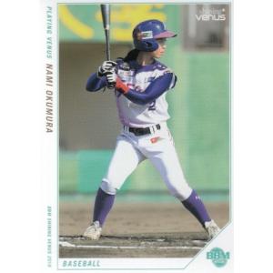 19BBM シャイニングヴィーナス #90 佐藤彩香 ［一輪車］ : スポーツ