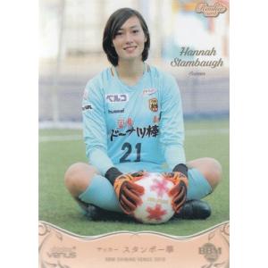 19BBM シャイニングヴィーナス #80 浅倉カンナ ［総合格闘技