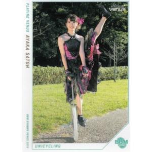 ユニオンアリーナ UA47BT/TKG-1-055 笛口 雛実 (R レア) UNION ARENA