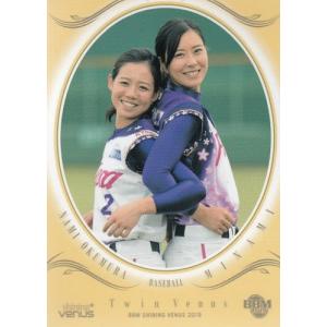 19BBM シャイニングヴィーナス #80 浅倉カンナ ［総合格闘技