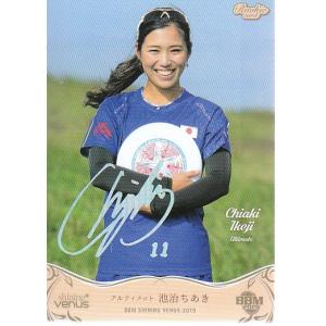 18BBM シャイニングヴィーナス 山本宝姫 金箔サインパラレル 100枚限定