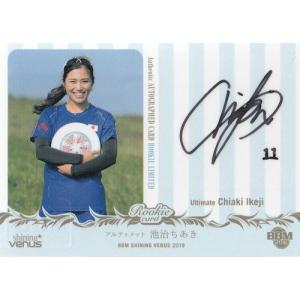 ファイアーガール・チームジャビッツ21・チームヴィーナス直筆サイン色紙・カード ファイアーガール・チームジャビッツ21・チームヴィーナス直筆