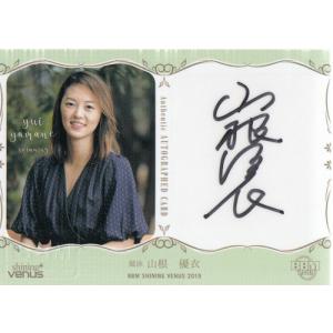 19BBM シャイニングヴィーナス 池治ちあき 直筆サインカード 120枚限定