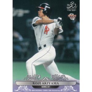 20BBM 広島東洋カープヒストリー 1950-2020 #52 江藤智 : スポーツ