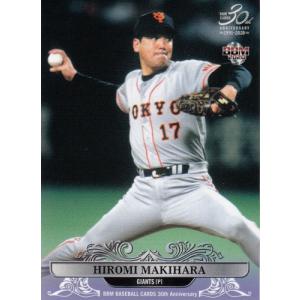 BBM 2014 巨人 斎藤雅樹 メタリックカード /11 BBM 2014 巨人 斎藤雅樹 メタリックカード /11