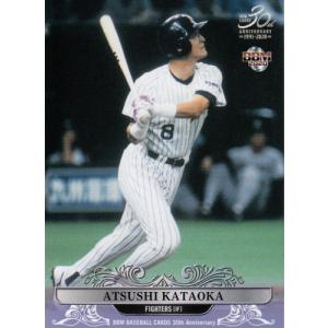 20BBM 30周年カード #027 古田敦也 （ヤ） : スポーツカードミント博多
