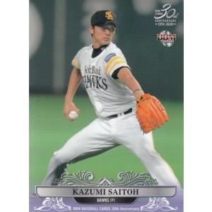 14BBM 読売ジャイアンツ G039 寺内崇幸 : スポーツカードミント博多