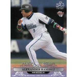 CG03【村上宗隆/東京ヤクルトスワローズ】2022BBMベースボールカード