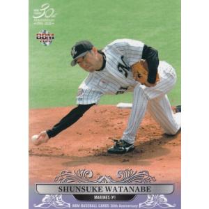 2014-15日本代表SE レギュラー#027 田口泰士 : スポーツカードミント