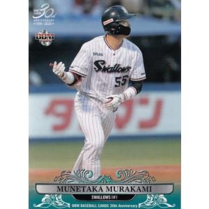 16BBM 読売ジャイアンツ 高木勇人 赤箔サインパラレル 25枚限定