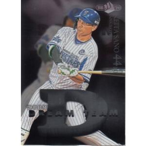 20BBM 30周年カード ALL STAR AS07 吉田正尚 （オ） : スポーツカード