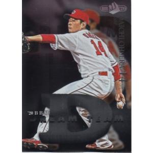 【25シリ】BBM 30th 30周年 吉田正尚 オールスター カード 20BBM 30周年カード ALL STAR AS07 吉田正尚 （オ） : スポーツカード