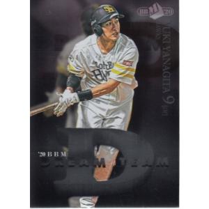【25シリ】BBM 30th 30周年 吉田正尚 オールスター カード 20BBM 30周年カード ALL STAR AS07 吉田正尚 （オ） : スポーツカード
