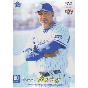 20BBM 横浜DeNAベイスターズ DB39 高城俊人 : スポーツカードミント
