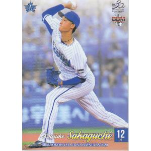20BBM 横浜DeNAベイスターズ DB39 高城俊人 : スポーツカードミント