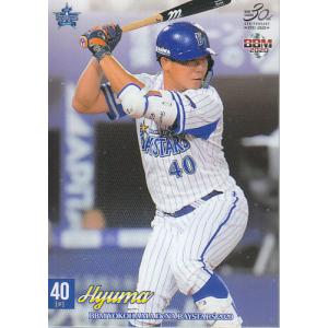 15BBM 横浜DeNAベイスターズ DB34 加賀美希昇 : スポーツカードミント