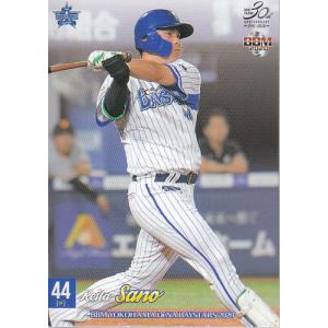 22BBM 横浜DeNAベイスターズ DB60 佐野恵太 : スポーツカードミント