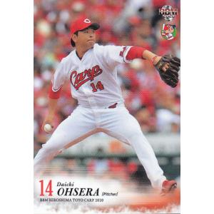 20BBM 広島カープ C38 石原慶幸 : スポーツカードミント博多駅前店