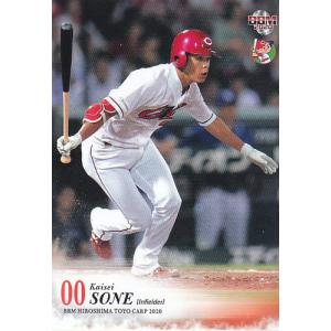 mintkashii_20bbm-carp-043