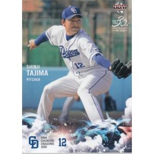 20BBM 中日ドラゴンズ D16 祖父江大輔 : スポーツカードミント博多駅前