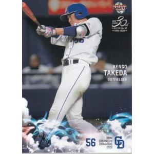 39 【谷沢健一/中日ドラゴンズ】2024 BBM プロ野球90周年カード