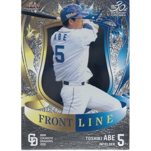 20BBM 中日ドラゴンズ Front Line FL5 阿部寿樹