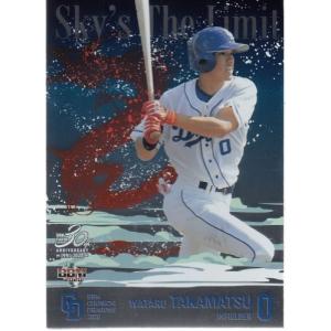 20BBM 中日ドラゴンズ Boost Phase BP2 梅津晃大 : スポーツカード