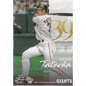16BBM 惜別球人 #031 隠善智也 : スポーツカードミント博多駅前店