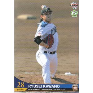 20BBM 日本ハムファイターズ F11 宮西尚生 : スポーツカードミント博多