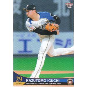 20BBM 日本ハムファイターズ F11 宮西尚生 : スポーツカードミント博多